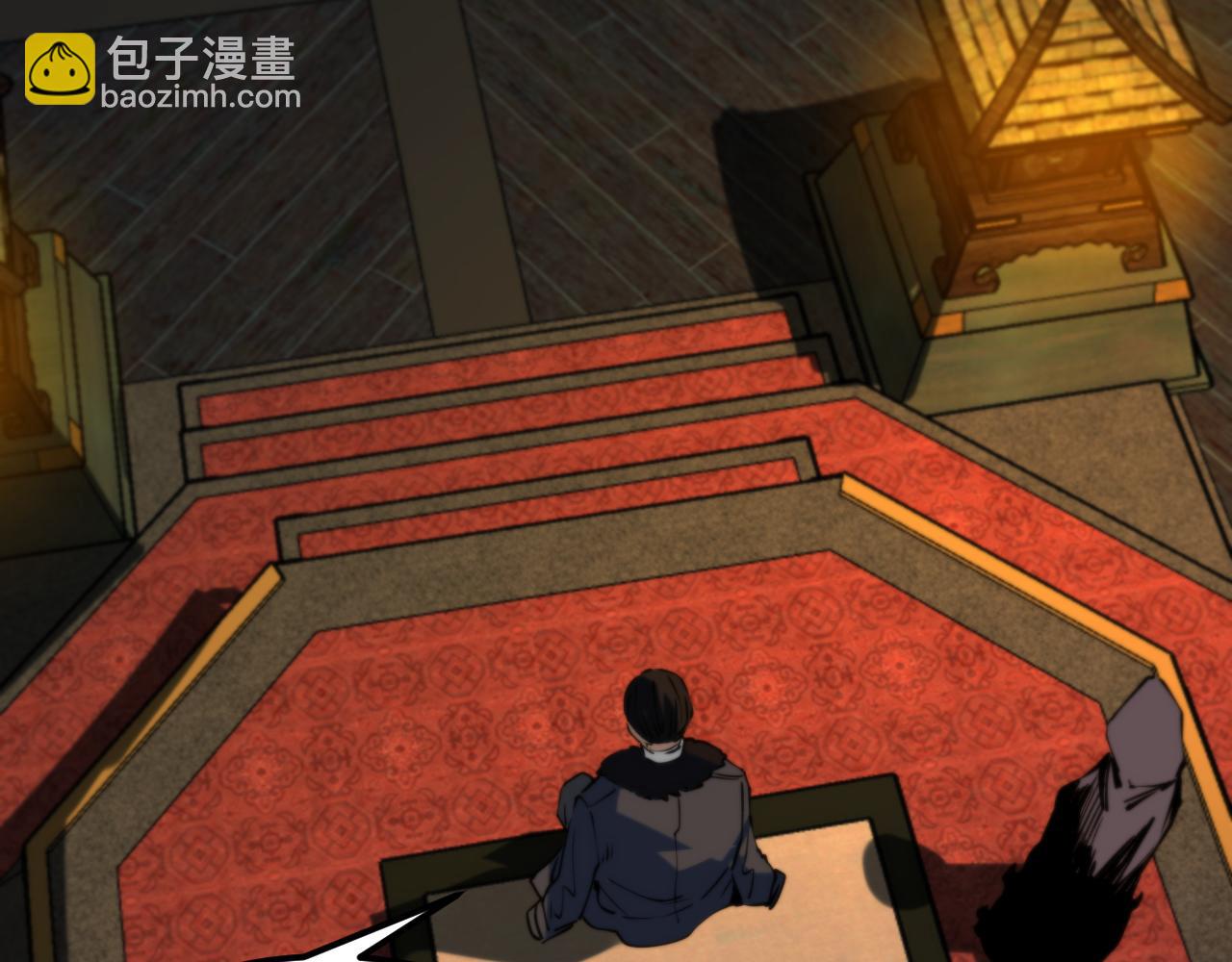 我被地球綁架了 - 第18話 錢財之重(2/3) - 4