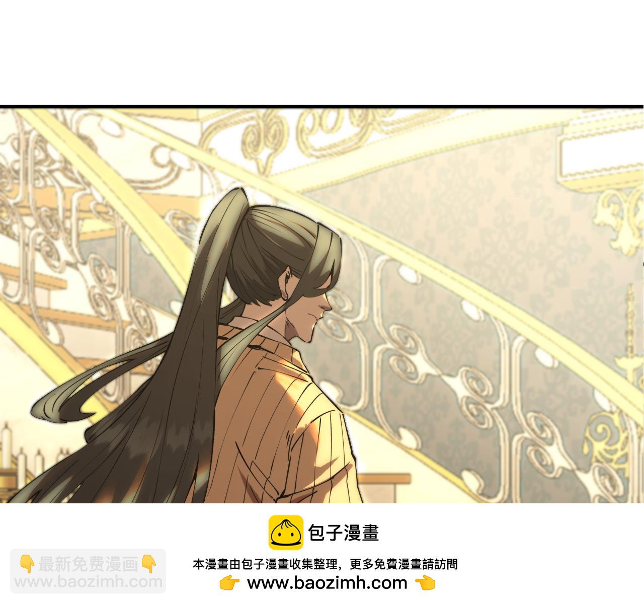 我被地球綁架了 - 第20話 散修(2/3) - 6