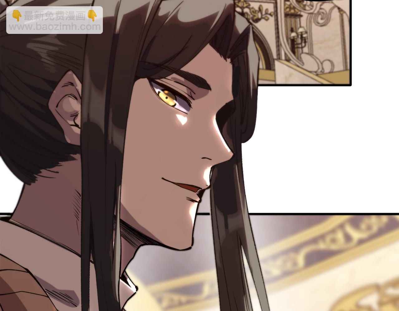 我被地球綁架了 - 第20話 散修(3/3) - 3