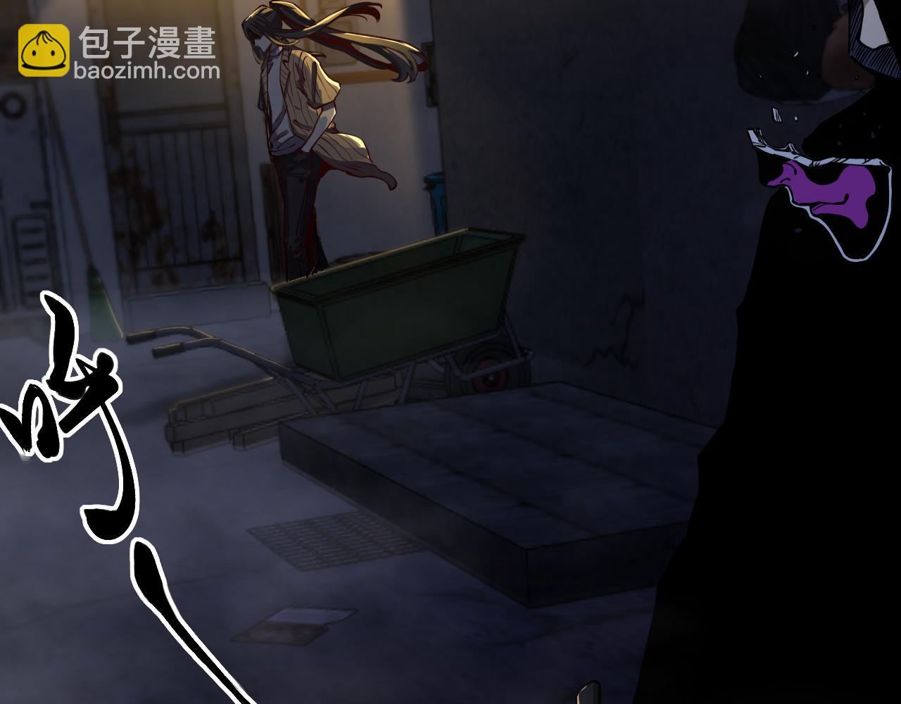 我被地球綁架了 - 第20話 散修(1/3) - 7