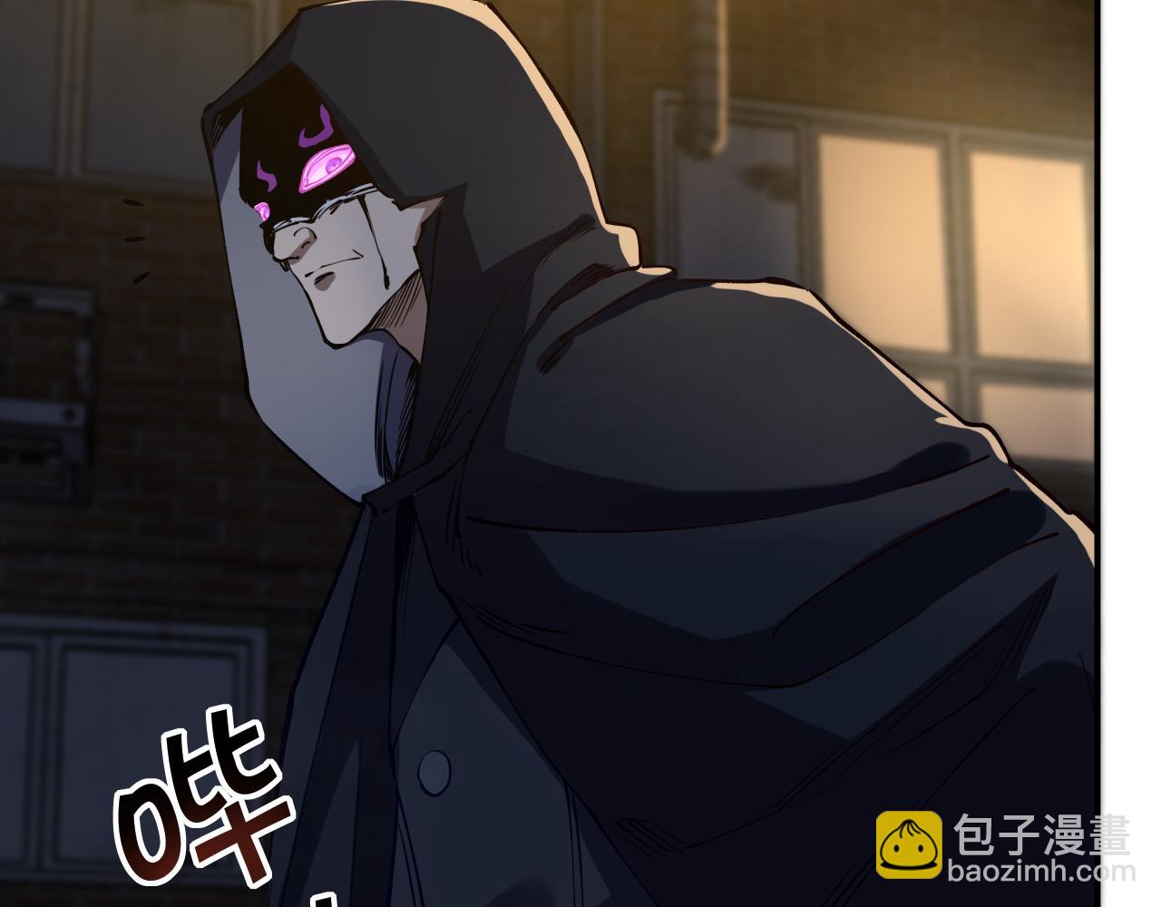 我被地球綁架了 - 第20話 散修(1/3) - 2