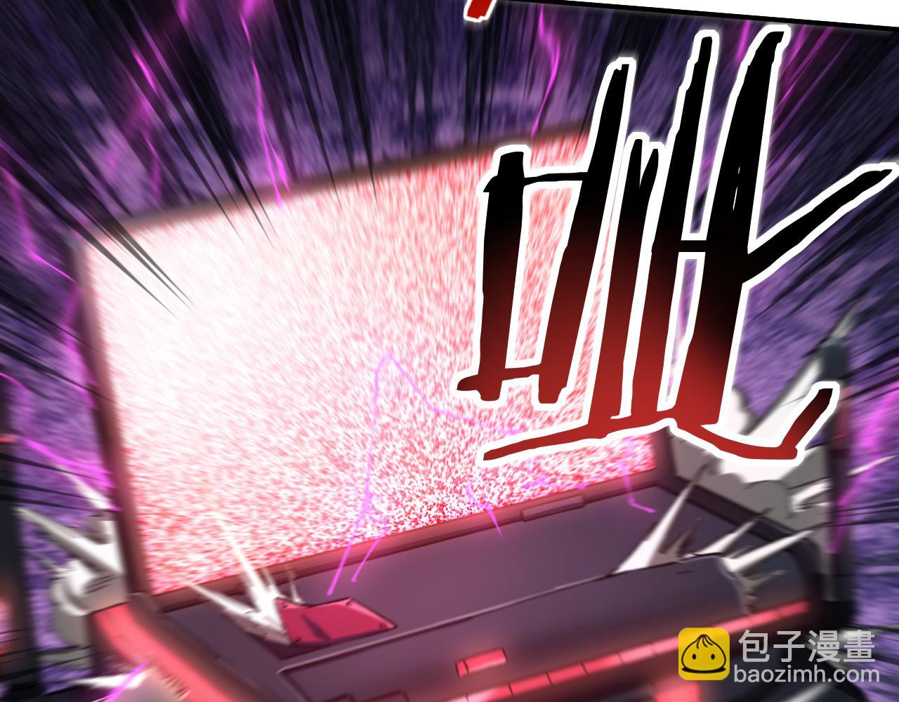 我被地球綁架了 - 第20話 散修(1/3) - 5