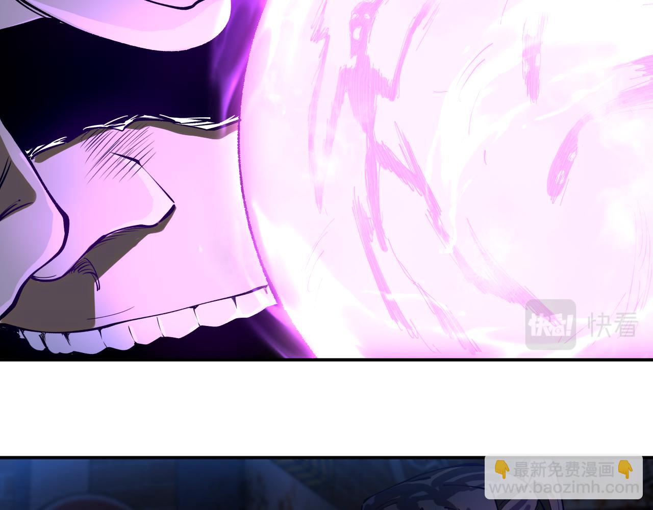 我被地球綁架了 - 第20話 散修(1/3) - 1