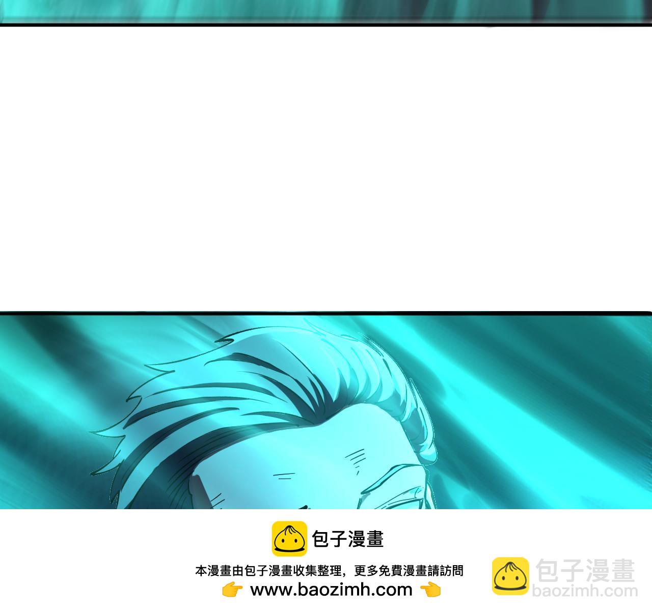 我被地球綁架了 - 第20話 散修(1/3) - 2