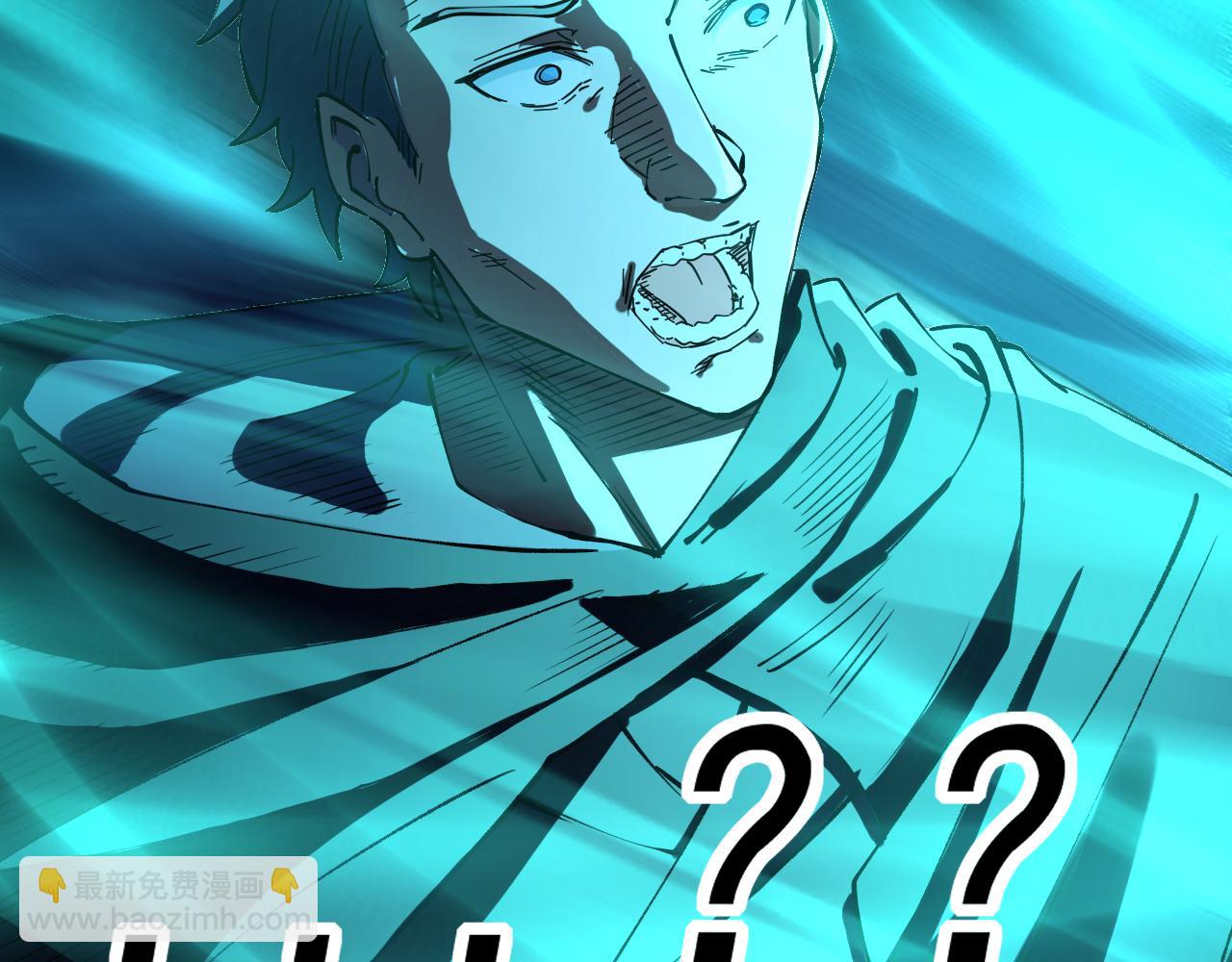 我被地球綁架了 - 第20話 散修(2/3) - 5