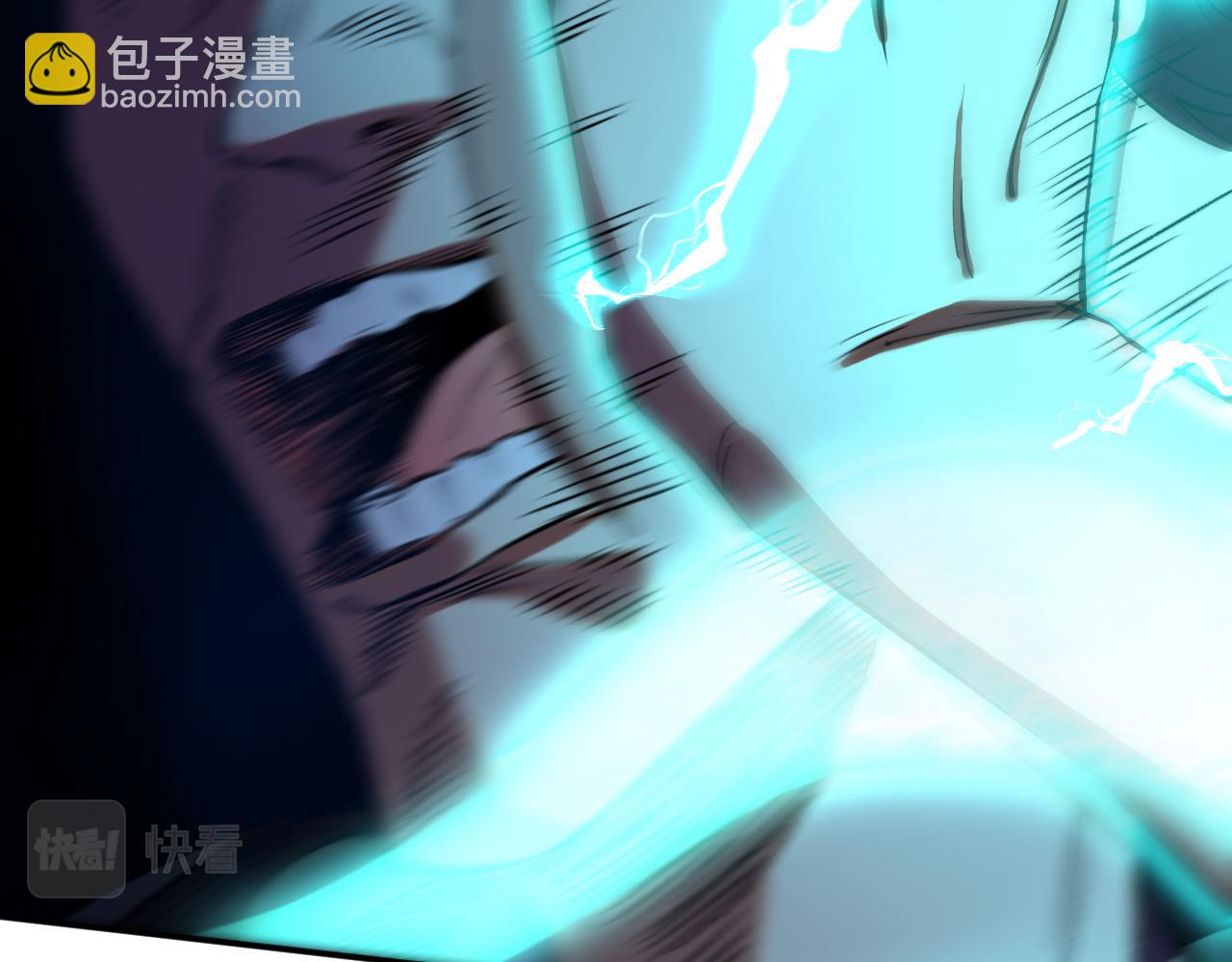 我被地球綁架了 - 第20話 散修(2/3) - 7