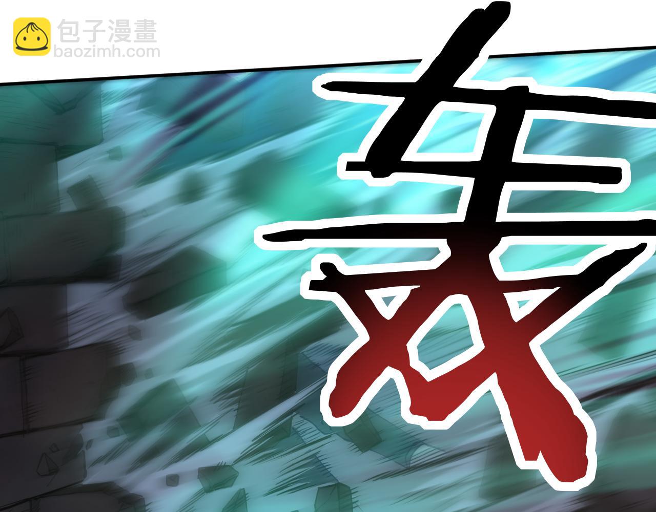 我被地球綁架了 - 第20話 散修(2/3) - 1