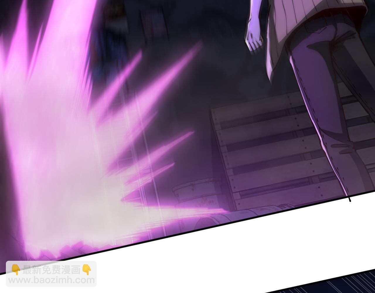 我被地球綁架了 - 第20話 散修(2/3) - 7