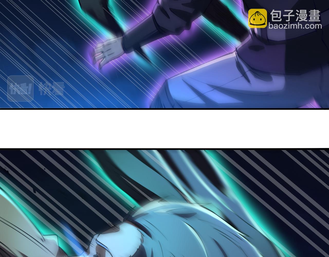 我被地球綁架了 - 第20話 散修(2/3) - 1