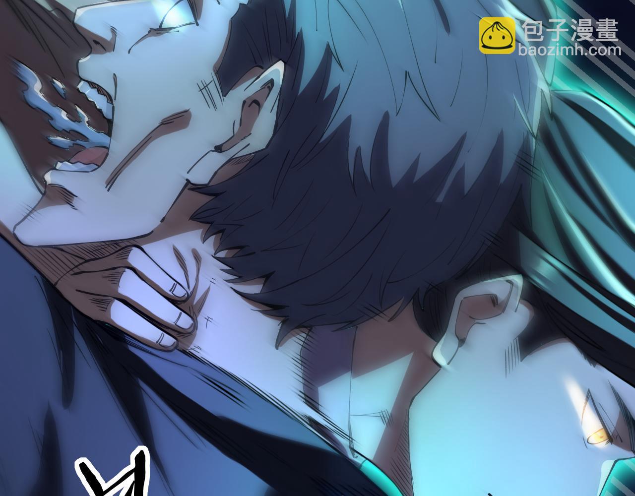 我被地球綁架了 - 第20話 散修(2/3) - 2