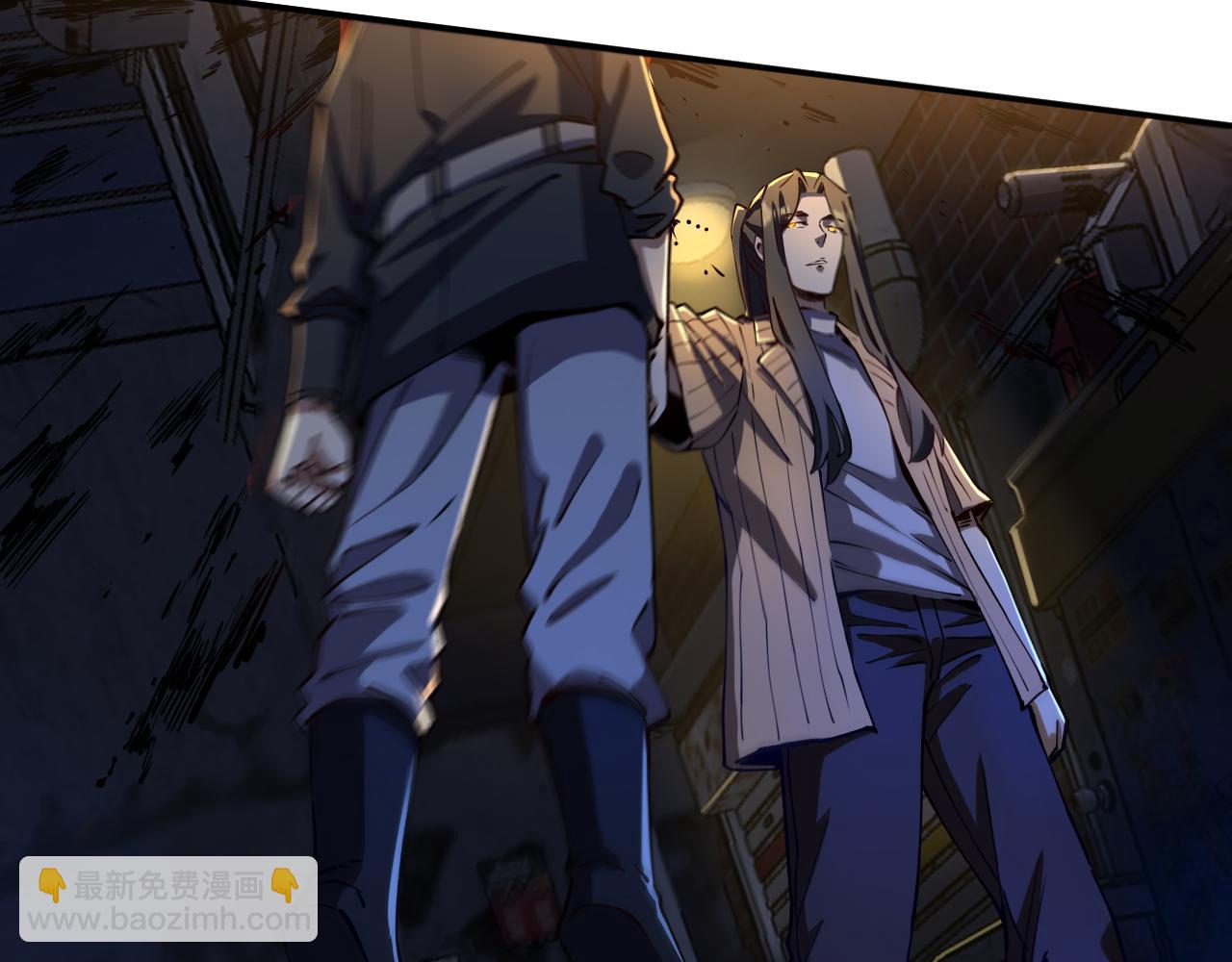 我被地球綁架了 - 第20話 散修(2/3) - 5