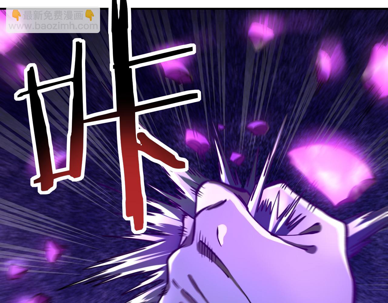 我被地球綁架了 - 第20話 散修(2/3) - 1