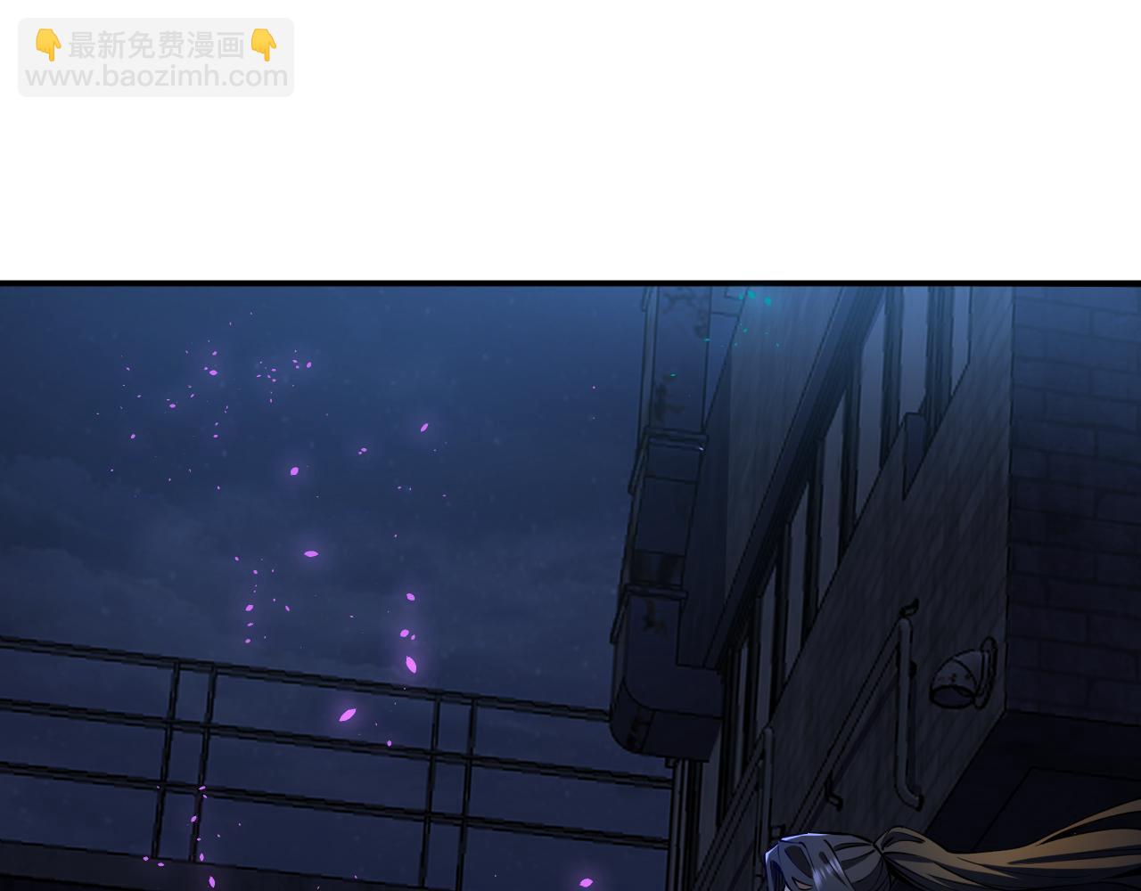 我被地球綁架了 - 第20話 散修(2/3) - 4