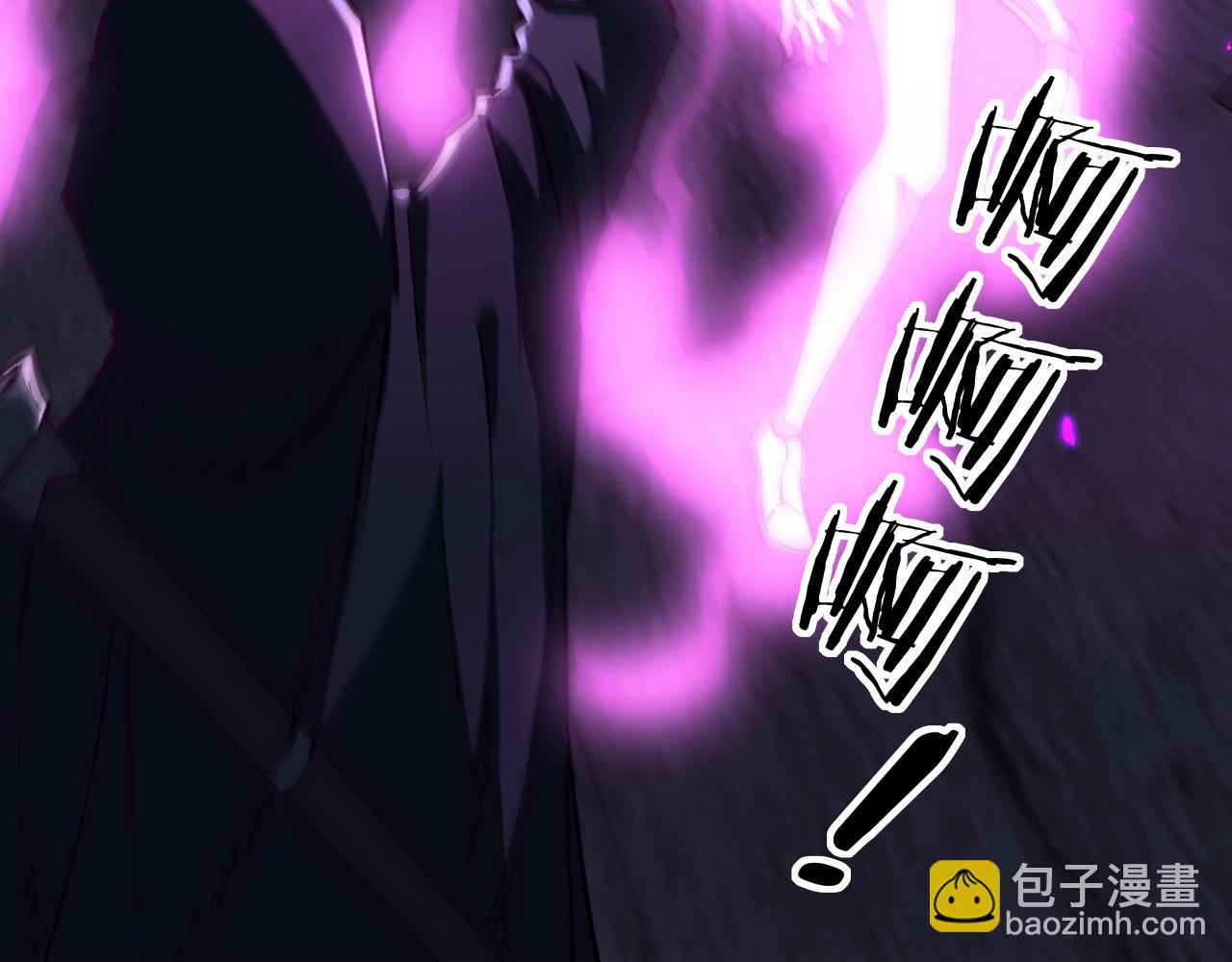 我被地球綁架了 - 第20話 散修(1/3) - 8