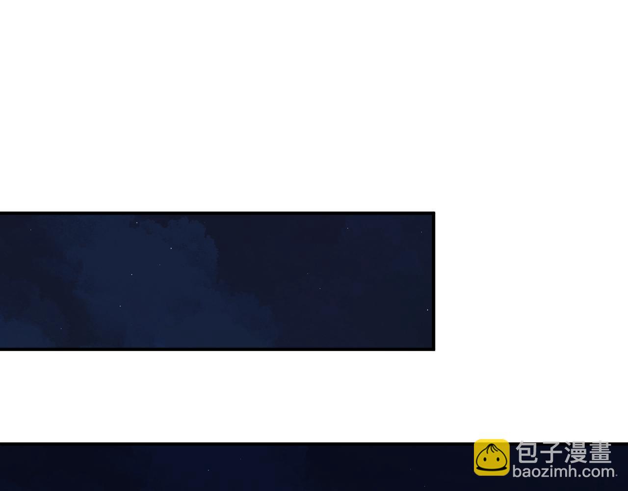 我被地球綁架了 - 第20話 散修(2/3) - 8