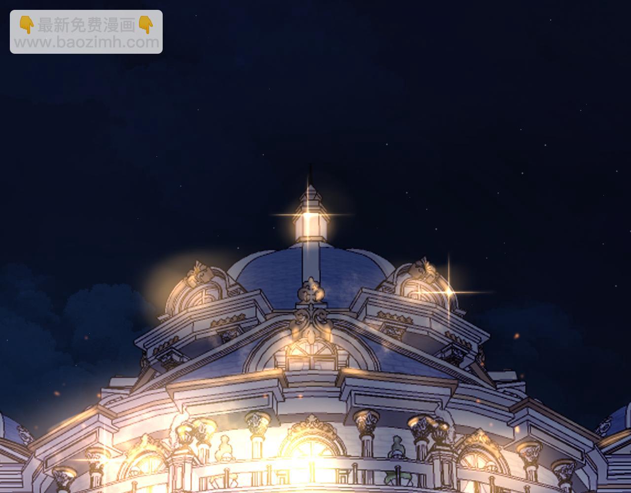 我被地球綁架了 - 第20話 散修(2/3) - 1