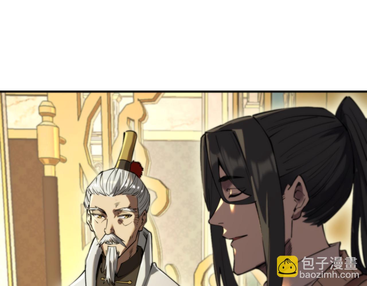 我被地球綁架了 - 第20話 散修(2/3) - 8