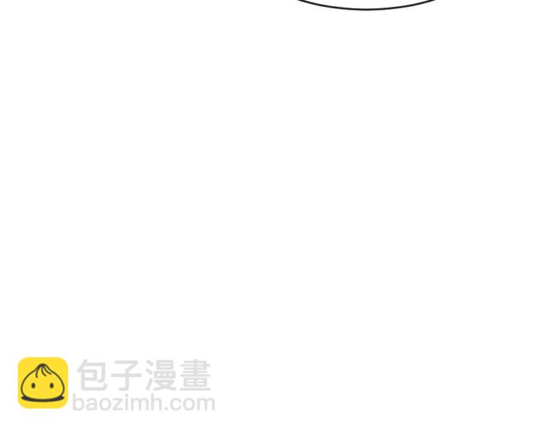 我被地球綁架了 - 第2話 祖師爺(3/5) - 6