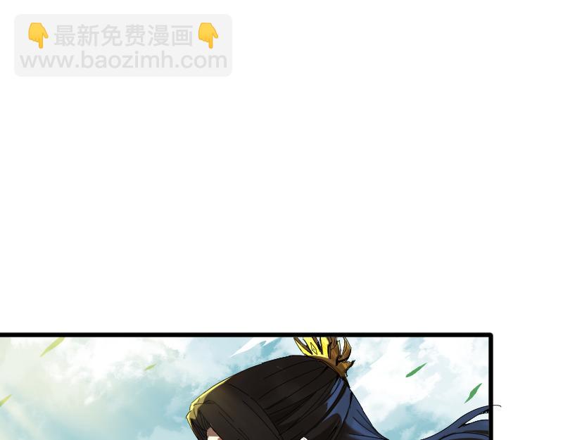 我被地球綁架了 - 第2話 祖師爺(3/5) - 8