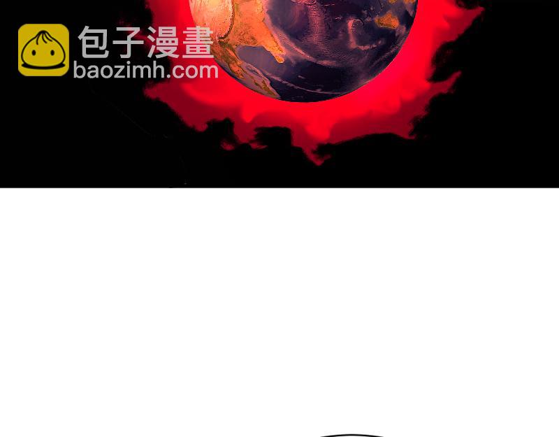 我被地球綁架了 - 第2話 祖師爺(3/5) - 4