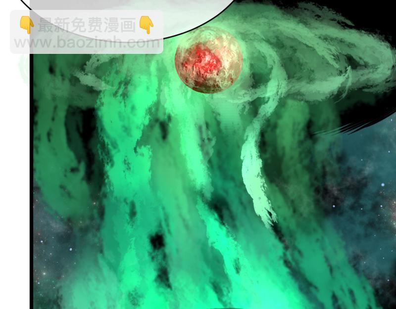 我被地球綁架了 - 第2話 祖師爺(3/5) - 2