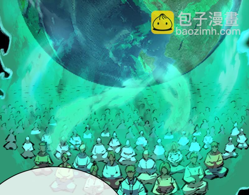 我被地球綁架了 - 第2話 祖師爺(3/5) - 4