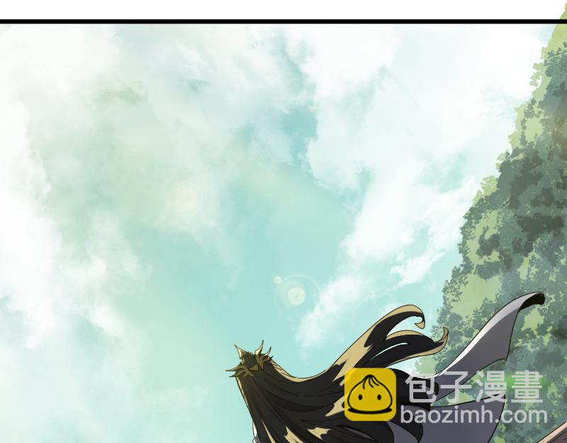 我被地球綁架了 - 第2話 祖師爺(4/5) - 7