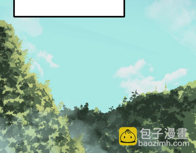 我被地球綁架了 - 第2話 祖師爺(4/5) - 1