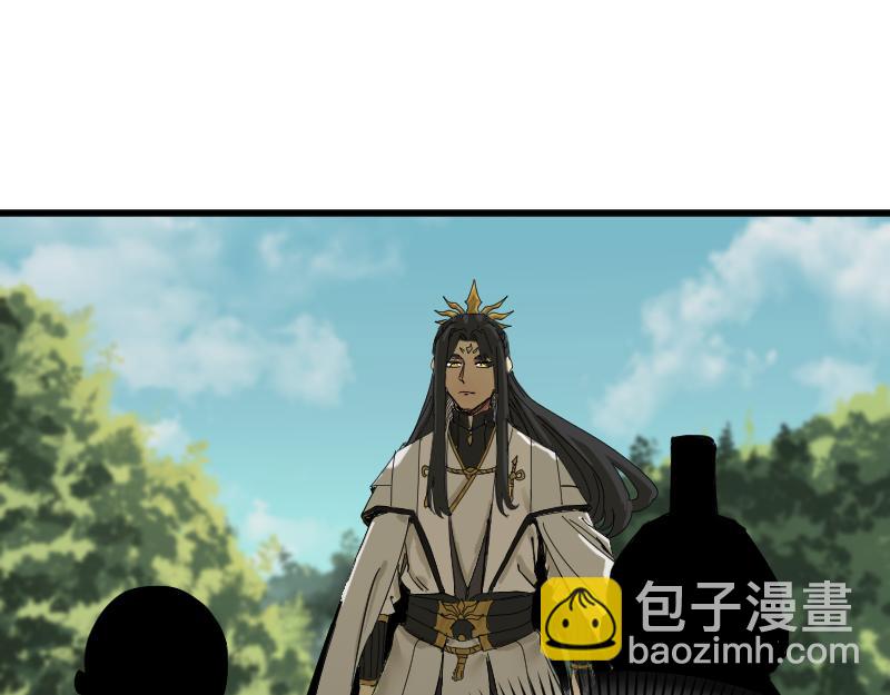 我被地球綁架了 - 第2話 祖師爺(4/5) - 3