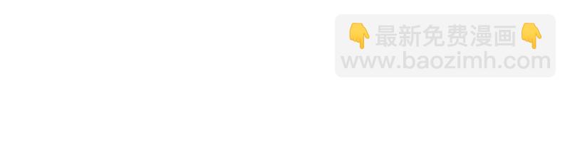 我被地球綁架了 - 第2話 祖師爺(4/5) - 7