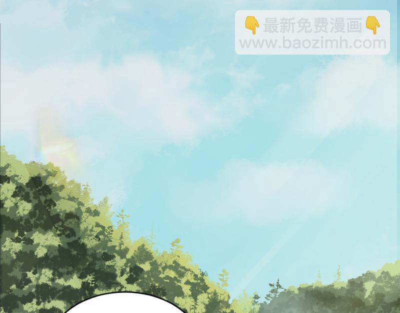 我被地球綁架了 - 第2話 祖師爺(4/5) - 1