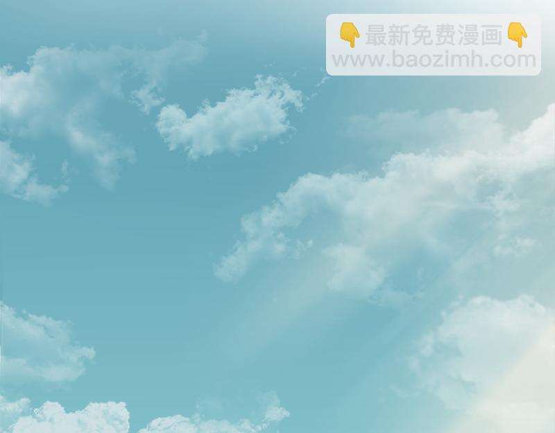 我被地球綁架了 - 第2話 祖師爺(1/5) - 5