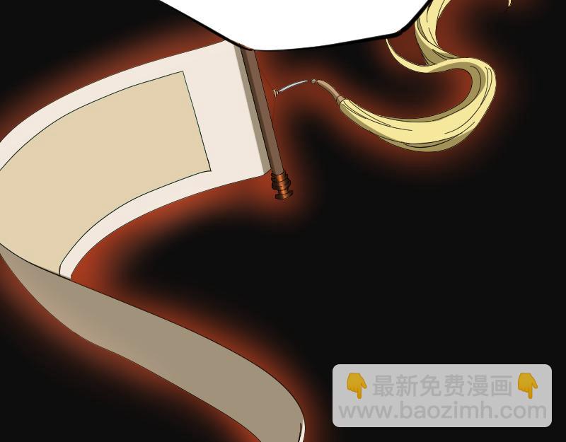 我被地球綁架了 - 第2話 祖師爺(2/5) - 7