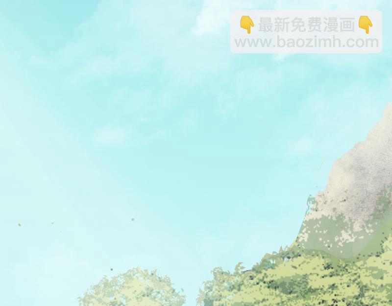 我被地球綁架了 - 第2話 祖師爺(2/5) - 5