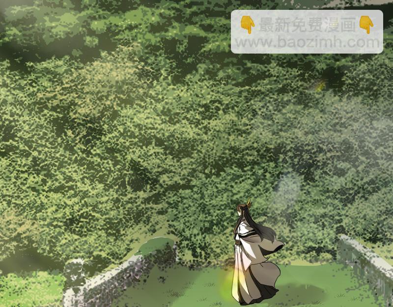 我被地球綁架了 - 第2話 祖師爺(2/5) - 7