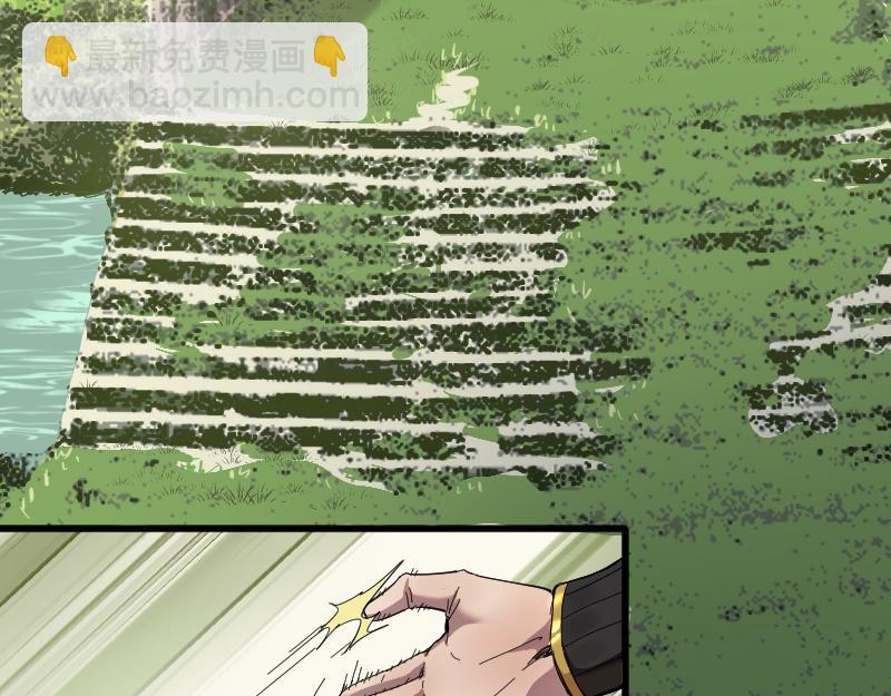 我被地球綁架了 - 第2話 祖師爺(2/5) - 8