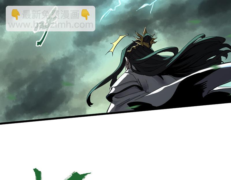 我被地球綁架了 - 第2話 祖師爺(2/5) - 5