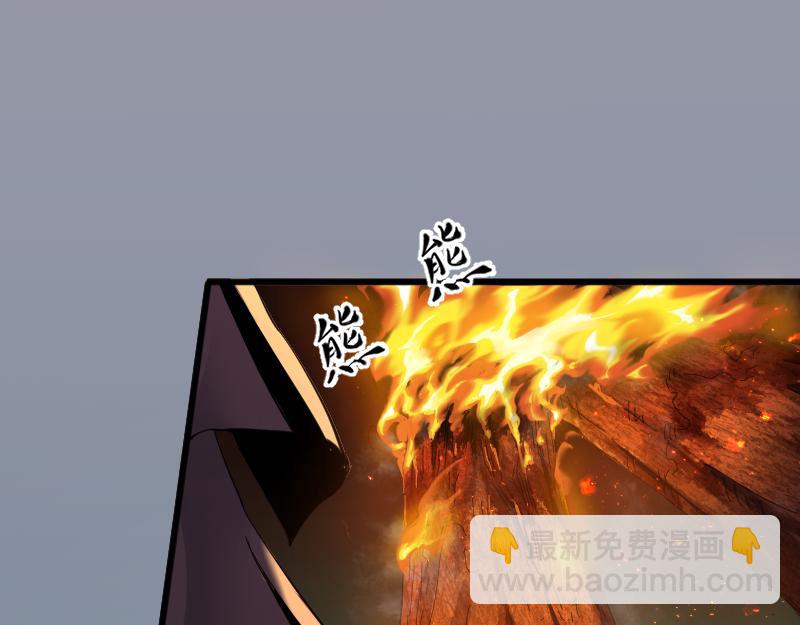 我被地球綁架了 - 第2話 祖師爺(2/5) - 8