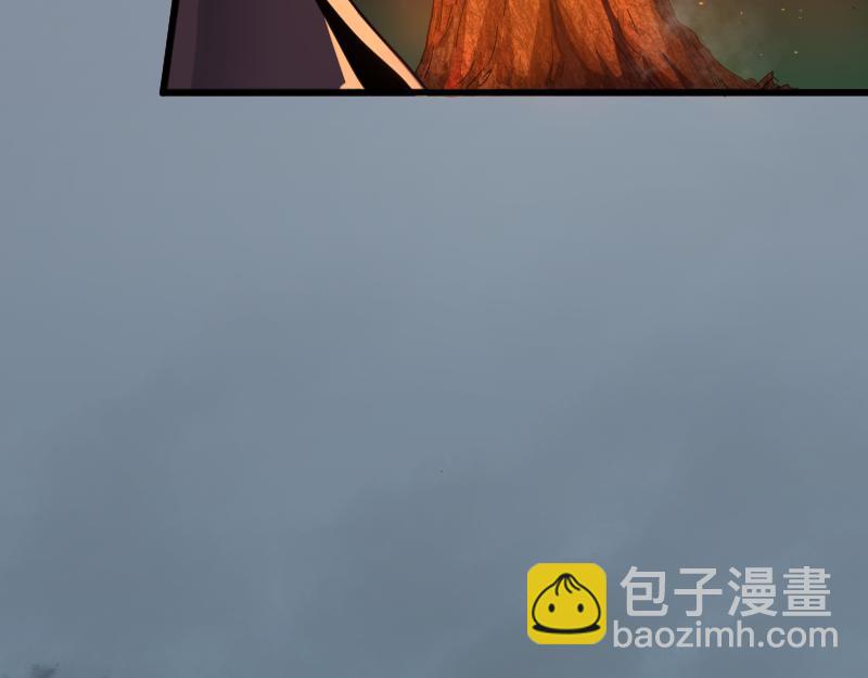 我被地球綁架了 - 第2話 祖師爺(2/5) - 1