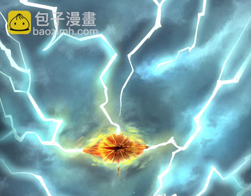 我被地球綁架了 - 第2話 祖師爺(2/5) - 4