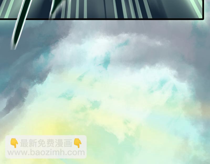 我被地球綁架了 - 第2話 祖師爺(2/5) - 1