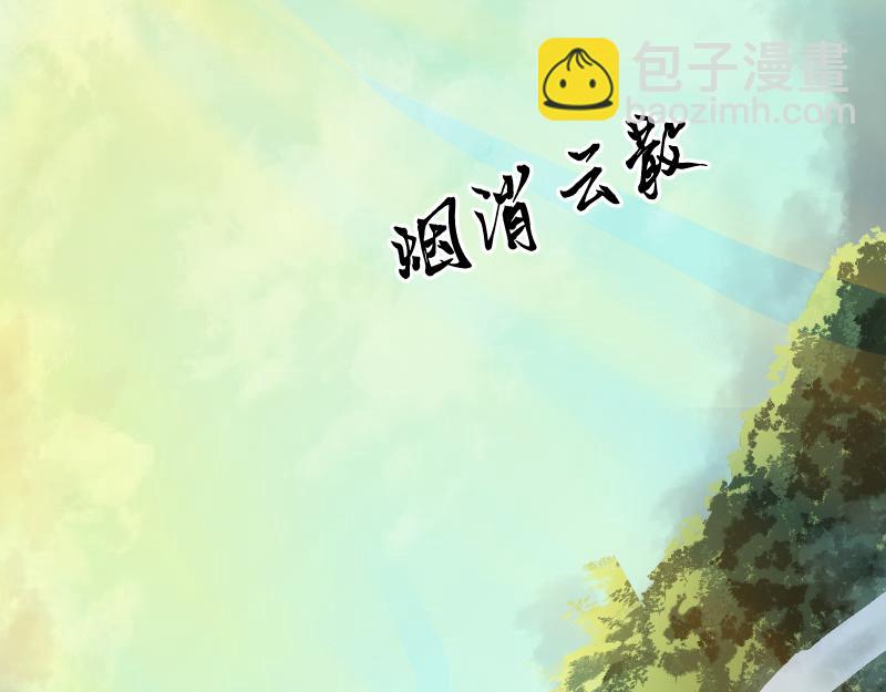 我被地球綁架了 - 第2話 祖師爺(2/5) - 2