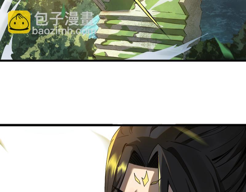 我被地球綁架了 - 第2話 祖師爺(2/5) - 4