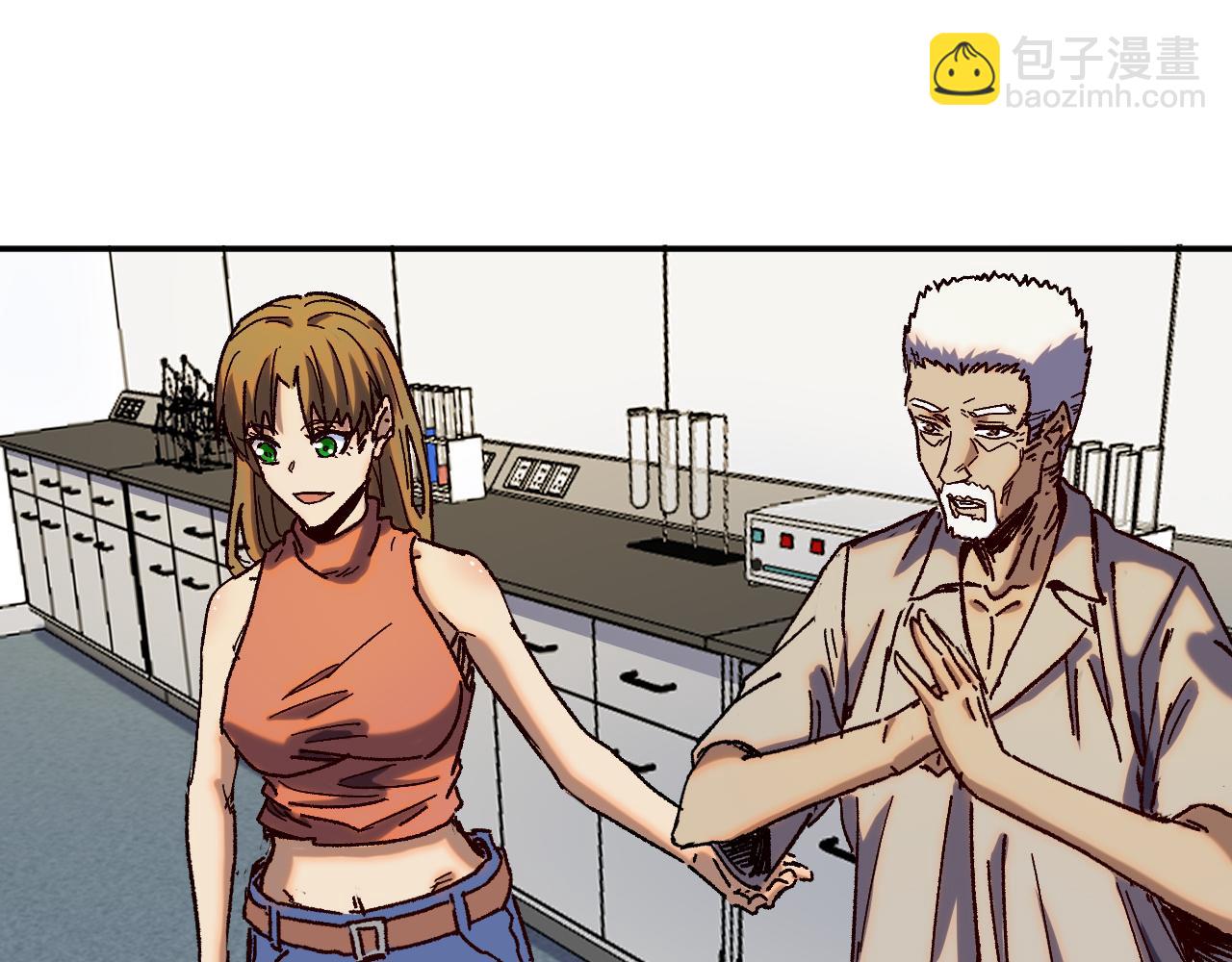 我被地球綁架了 - 第22話 聯盟長老(3/3) - 5