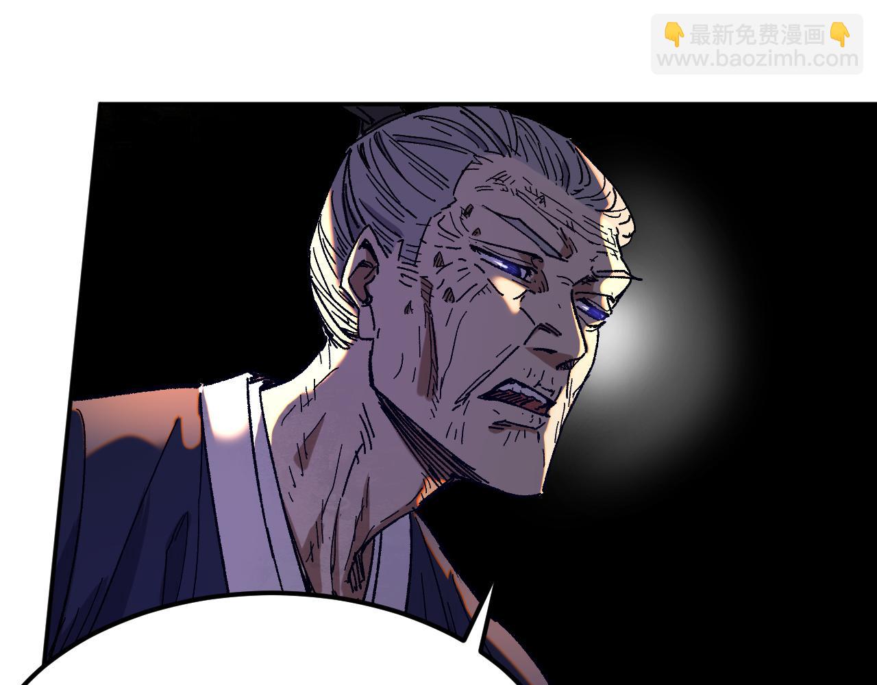 我被地球綁架了 - 第22話 聯盟長老(1/3) - 2