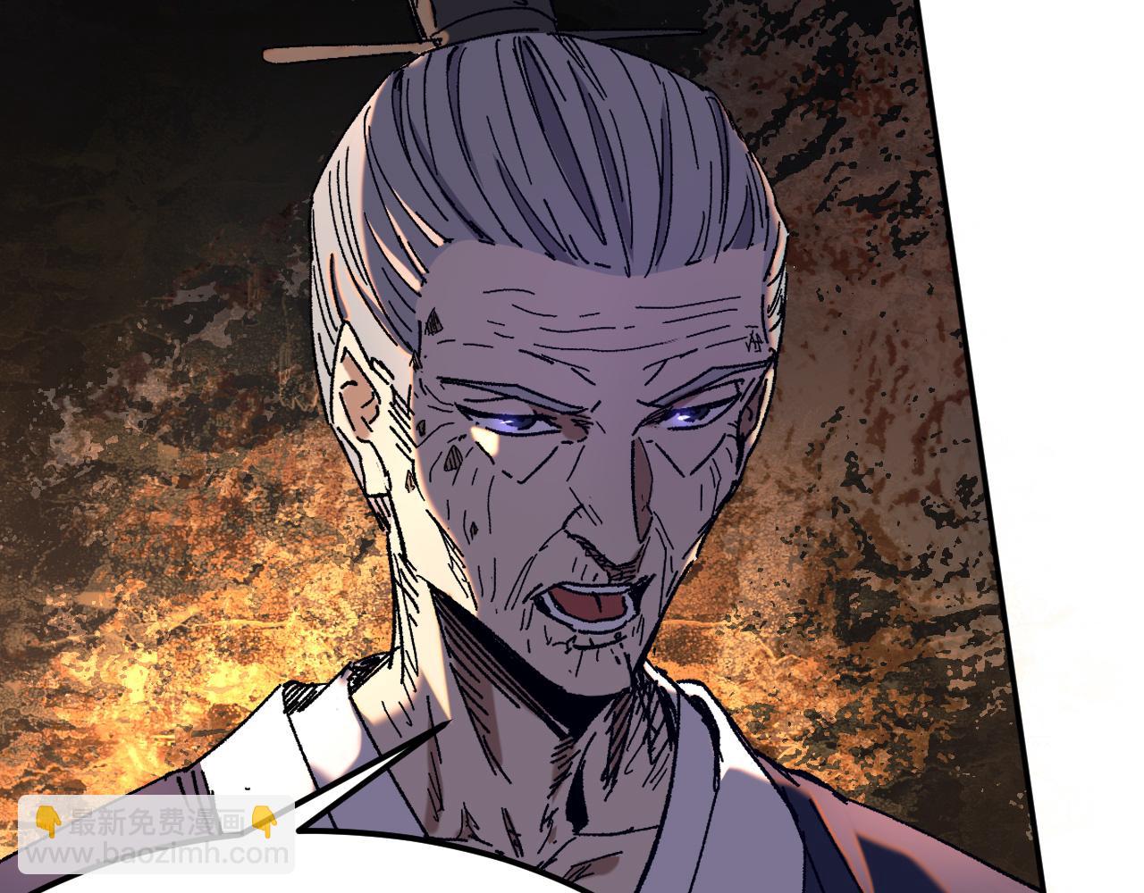 我被地球綁架了 - 第22話 聯盟長老(1/3) - 3