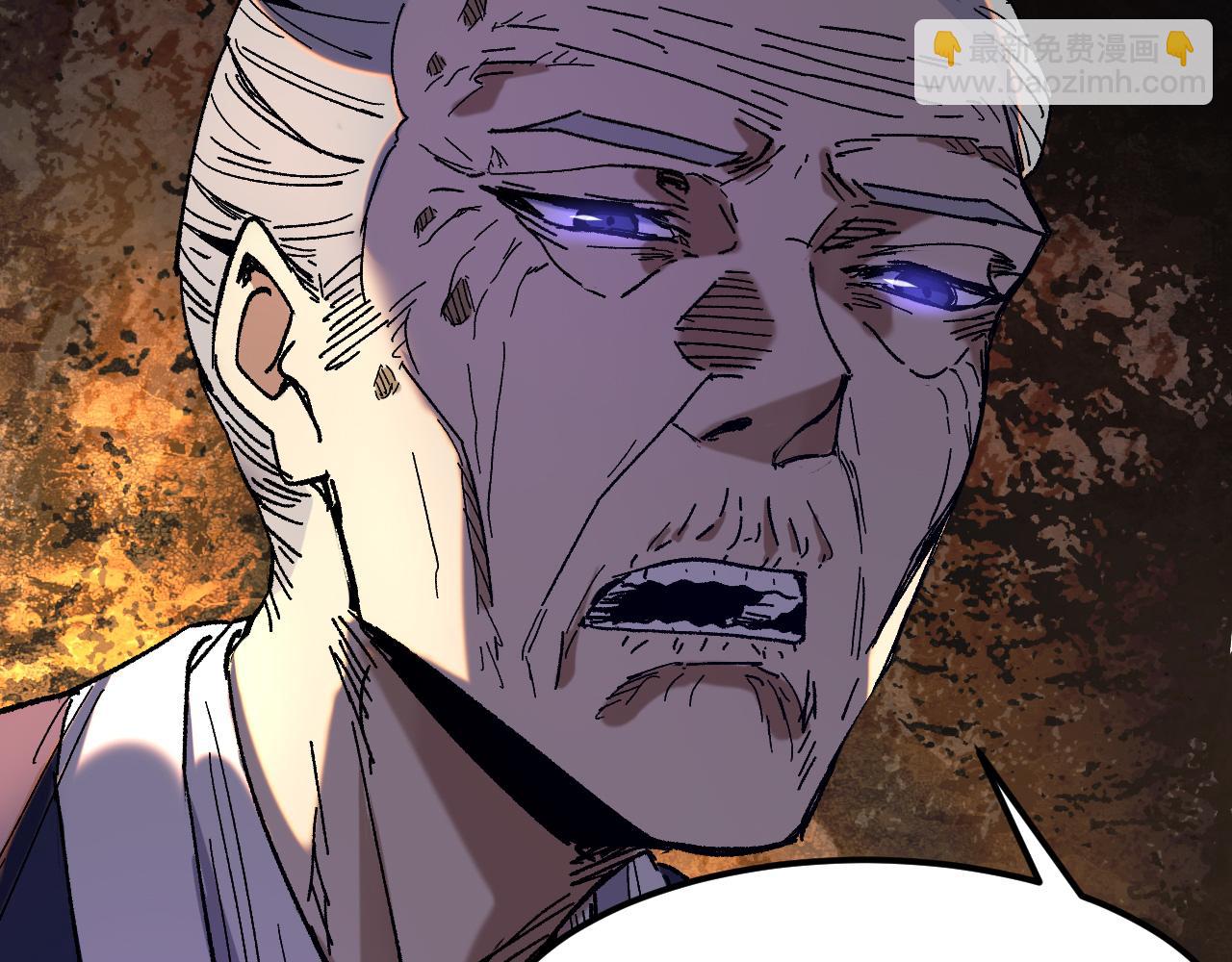 我被地球綁架了 - 第22話 聯盟長老(1/3) - 7