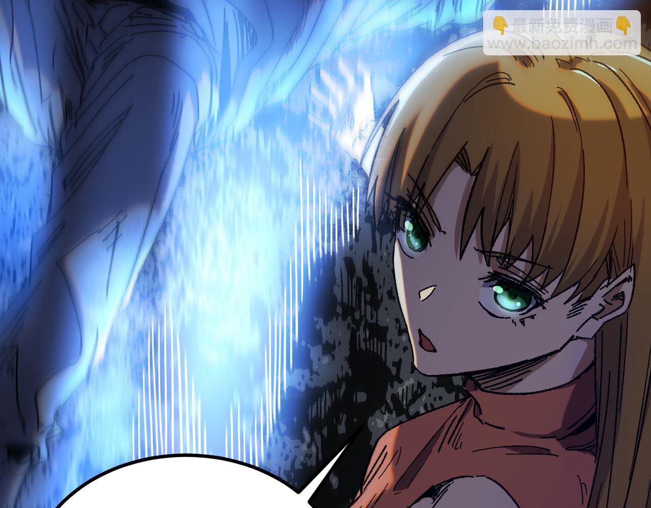 我被地球綁架了 - 第22話 聯盟長老(1/3) - 1