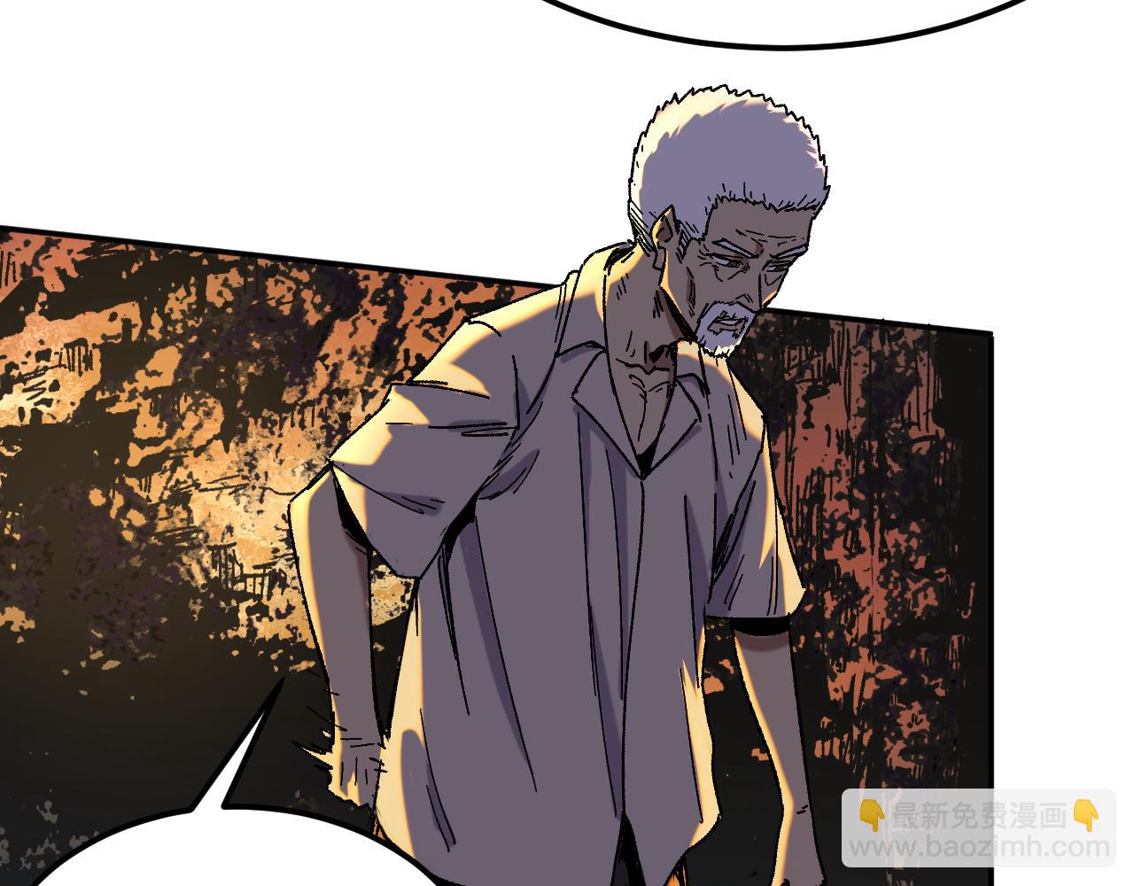 我被地球綁架了 - 第22話 聯盟長老(2/3) - 4