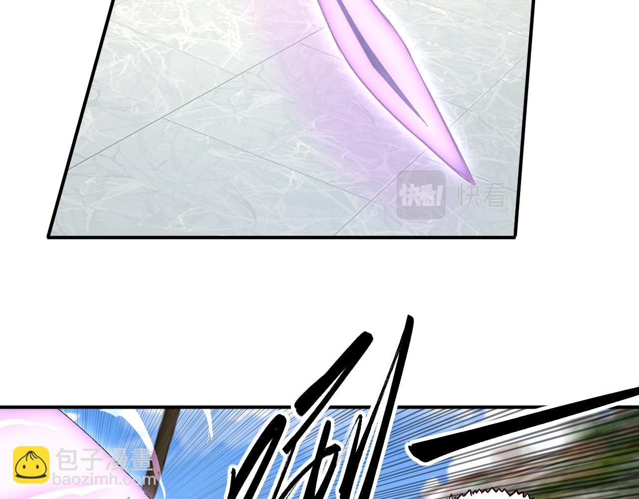 我被地球綁架了 - 第24話 斬殺(3/3) - 4